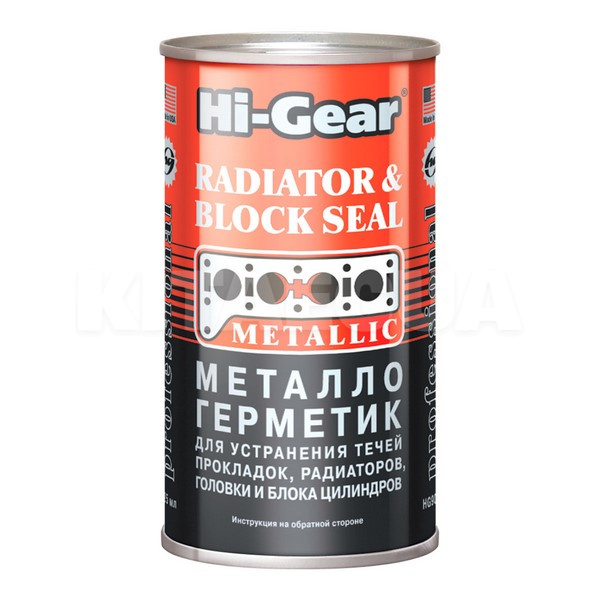 Герметик автомобільний радіатора 325мл METALLIC RADIATOR & BLOCK SEA HI-GEAR (HG9037)