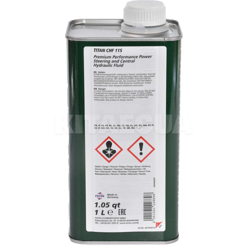 Олія гідравлічна синтетична 1л CHF 11S PENTOSIN BMW (83290429576-BMW) - 3