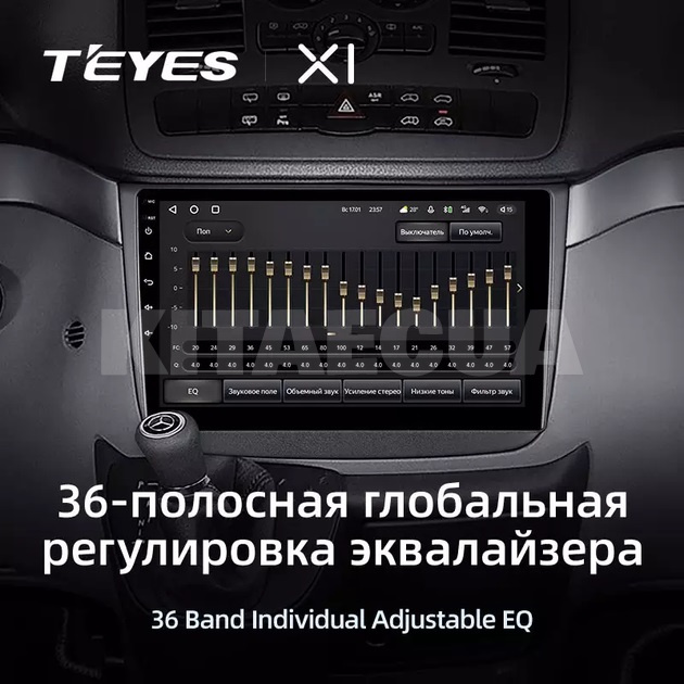 Штатна магнітола X1 2+32Gb 10" Mercedes-Benz Viano W639 2003-2015 Teyes (28798) - 4