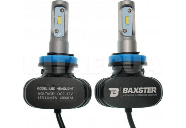Светодиодная лампа 12V/24V 25W H11 6000 K +70% S1-Series с радиатором (компл.) Baxter (00-00007289) - 3