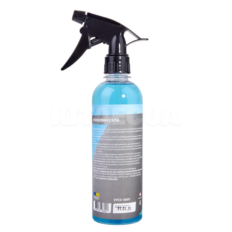 Очисник скла 400 мл VITOL (VTCC-4001) - 3