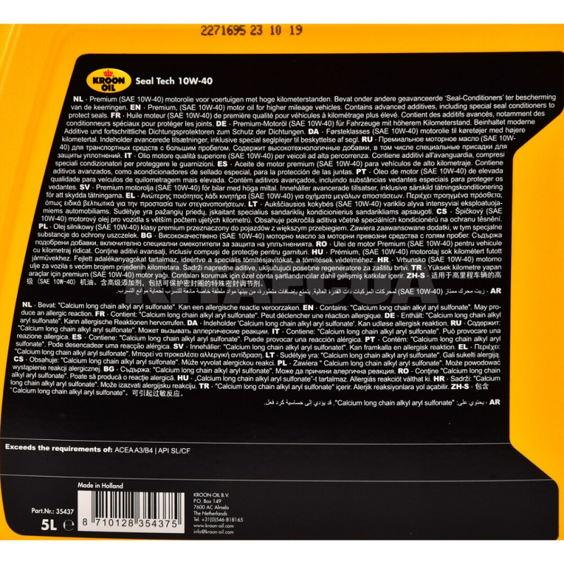 Масло моторное синтетическое 5л 10W-40 SEAL TECH KROON OIL (KL 35437) - 2