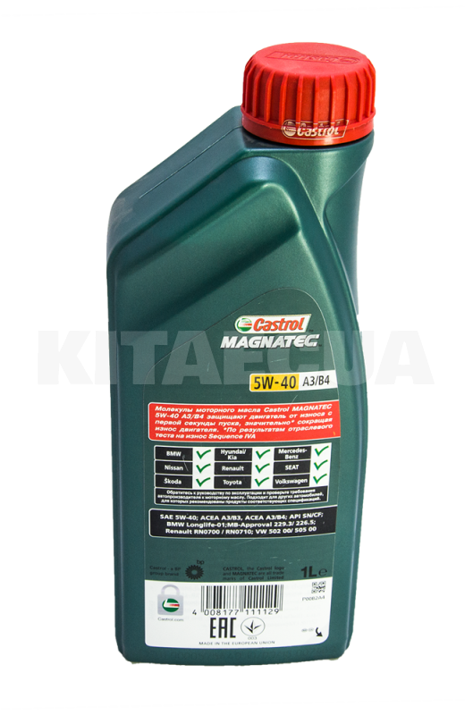 Масло моторное синтетическое 1л 5W-40 Magnatec A3/B4 CASTROL (CASMAGC35W40-1) - 2