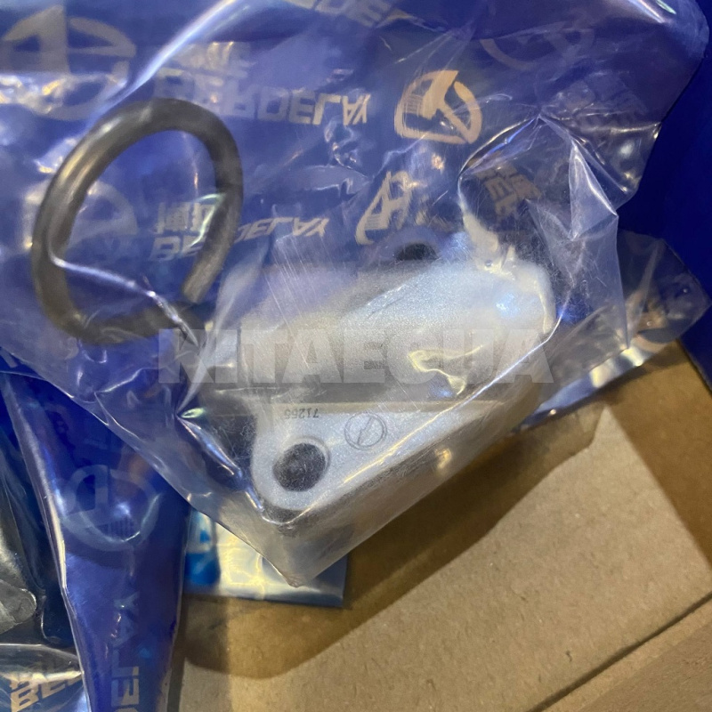 Комплект цепи ГРМ BERDELAY на Geely EMGRAND EC7 (1016050699-К) - 3