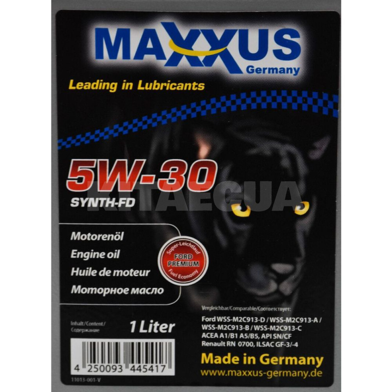 Масло моторное синтетическое 1л 5W-30 Synth-FD Maxxus (5W30-SYNTH-FD-001) - 5