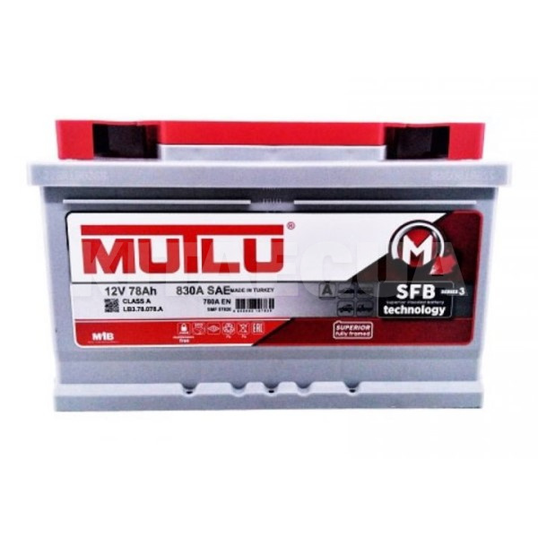 Аккумулятор автомобильный 78Ач 780А "+" справа Mutlu (LB3.78.078.A)