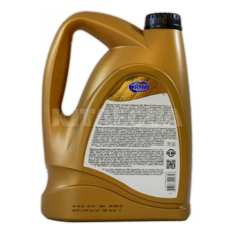 Масло моторное полусинтетическое 4л 10w-40 ultra ВАМП (521-ВАМП) - 2