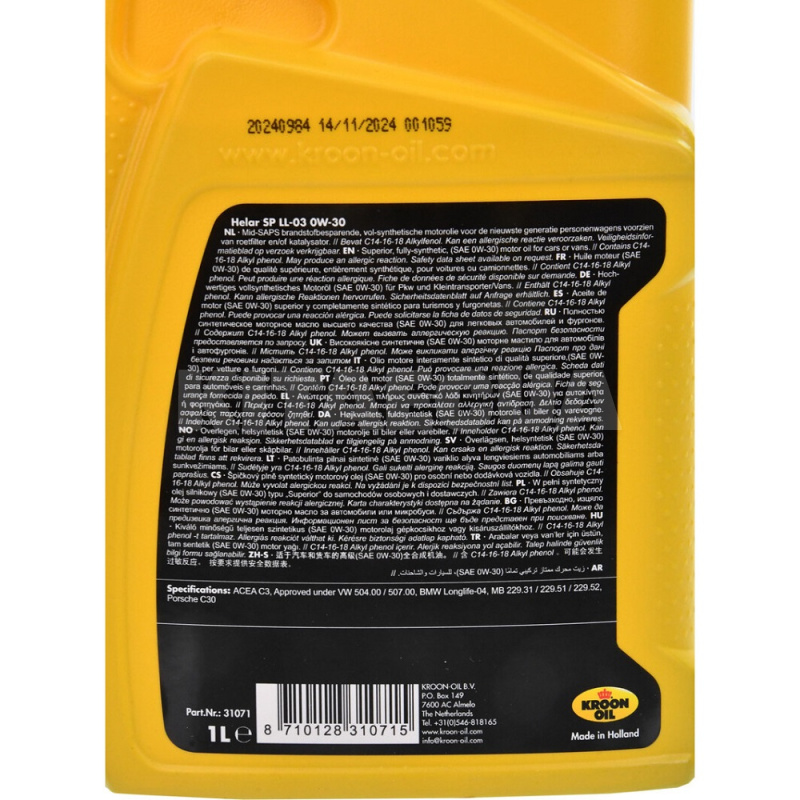 Масло моторное синтетическое 1л 0W-30 HELAR SP LL-03 KROON OIL (KL 31071) - 2