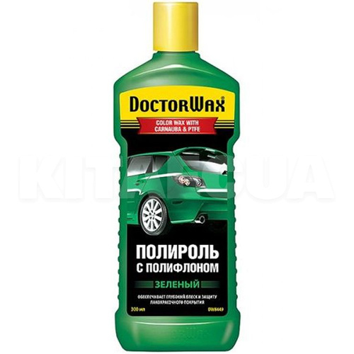 Цветной полироль с воском и полифлоном зеленая 300мл With Carnauba Wax & PTFE DoctorWax (DW8449)