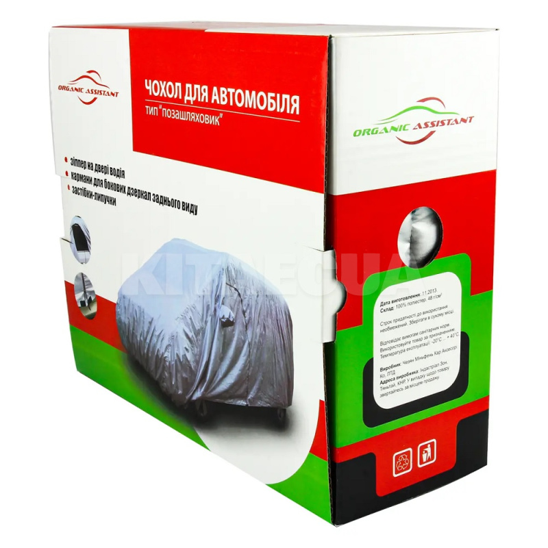 Тент на авто c сумкой 572x203x160 см джип/минивэн ORGANIC ASSISTANT (jC4XL11105107) - 4