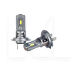 LED лампа для авто S25 H11B 24W 6000K STELLAR (6826)