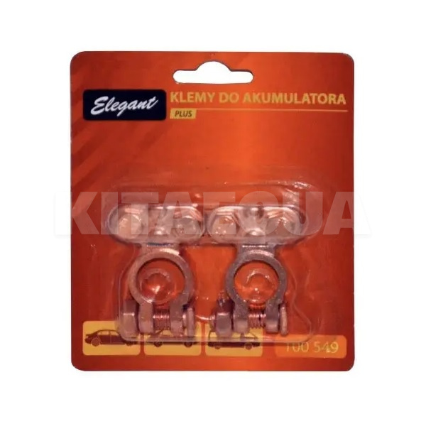 Клеммы аккумуляторные цинк-медное покрытие (комплект) EL 100 549 ELEGANT (104300) - 2
