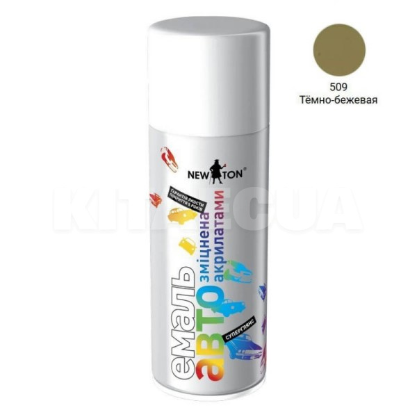 Краска-эмаль 150мл темно-бежевая 509 NEW TON (58080-NEW-TON)