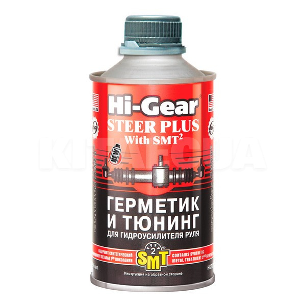 Герметик автомобильный для гидроусилителя руля (ГУР) 295мл SMT2 Steer Plus HI-GEAR (HG7023)