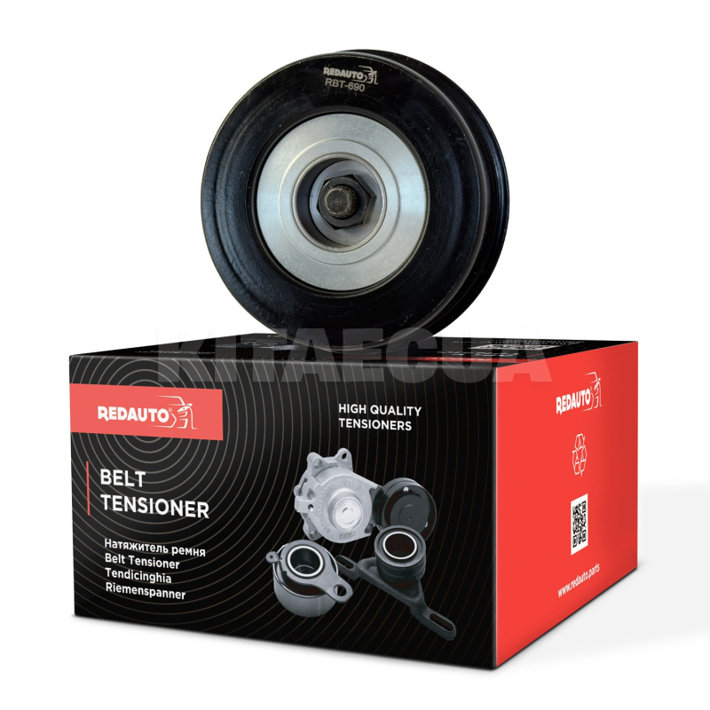 Ролик натяжной ремня ГУРа и кондиционера RBT-690 REDAUTO на TIGGO 2.0-2.4 (MD362028)