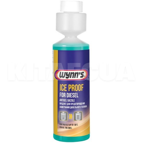 Антигель в дизтопливо 250мл Ice Proof for Diesel WYNN'S (W22710)