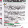 Промывка двигателя 2л Verylube (XB 20250)