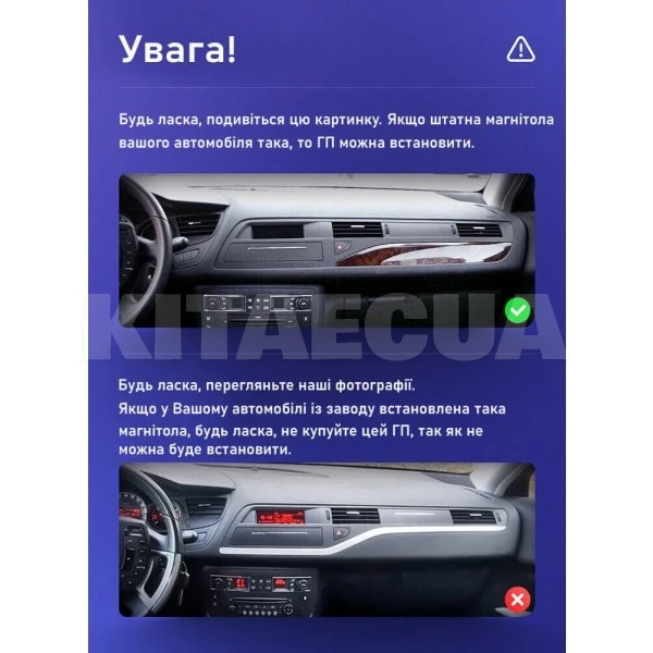 Штатная магнитола CC3L 4+32Gb 9" Citroen C5 2 2008-2017 (F1)(L1) Teyes (42538) - 5