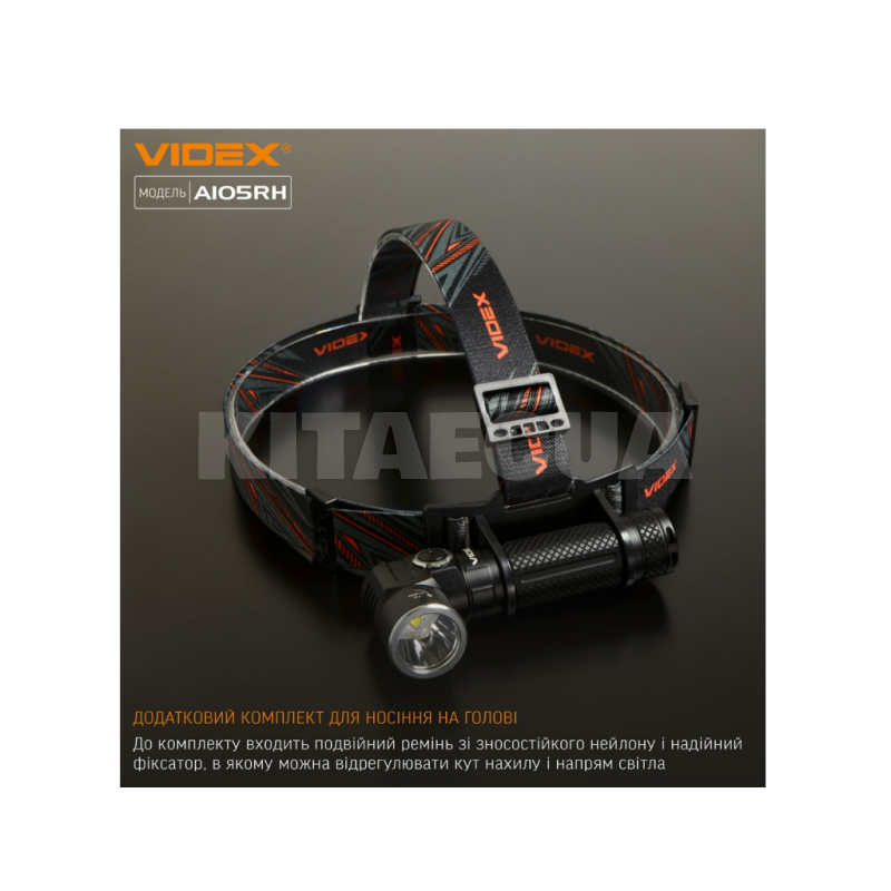 Портативный светодиодный фонарик VIDEX (VLF-A105RH) - 2