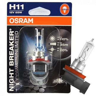 Галогенная лампа H11 55W 12V Night Breaker Unlimited +110% Osram