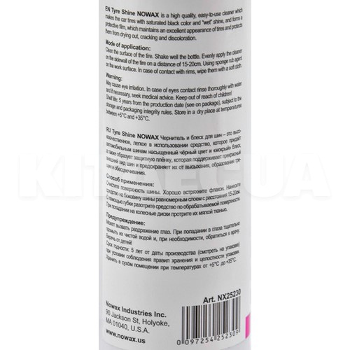 Очиститель (чернитель) шин 250мл Tyre Shine NOWAX (NX25230) - 3