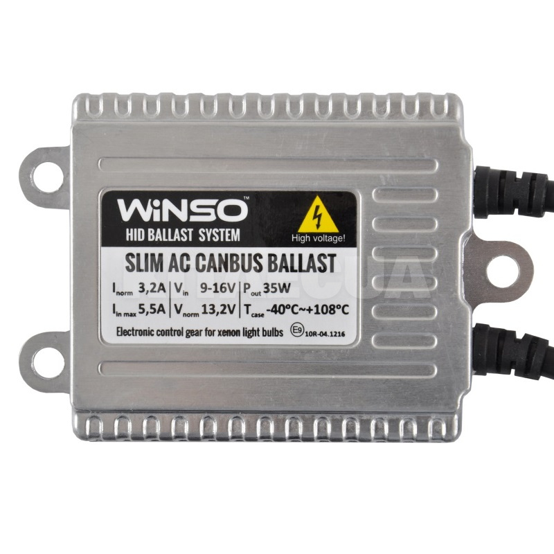 Блок розжига ксенона 12В 35Вт с обманкой Slim AC Ballast Winso (714200) - 2