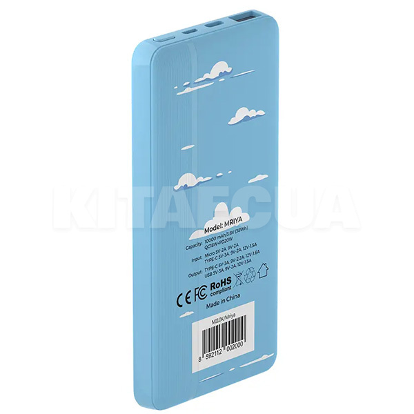 Повербанк Mriya 10000 мАг PD20W синій Mibrand (MI10K/Mriya) - 3