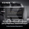 Штатна магнітола X1 2+32Gb 10" Honda Jazz 3 2013-2020 (A) Teyes (26814)