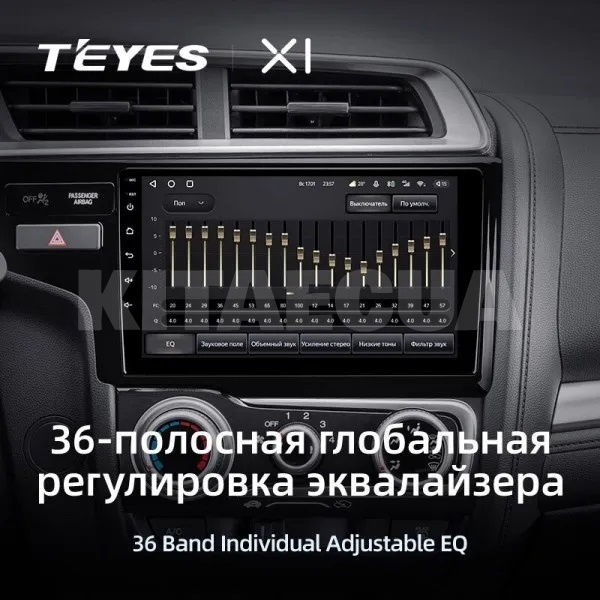 Штатна магнітола X1 2+32Gb 10" Honda Jazz 3 2013-2020 (A) Teyes (26814) - 3