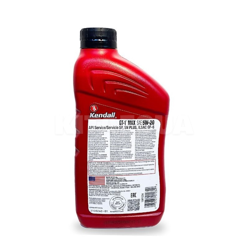 Масло моторне синтетичне 0.946л 5W20 GT-1 MAX Premium Full-Synthetic Kendall (1081234) - 2