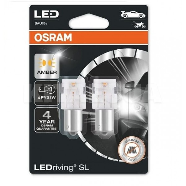 LEDлампа для автоLEDrivingSLBAU15s1.5Wamber(комплект) Osram (OS7507DYP-02B-Osram)