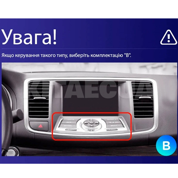 Штатна магнітола CC3 4+32 Gb 10" Nissan Teana J32 2008-2013 (B) Teyes (47070) - 2