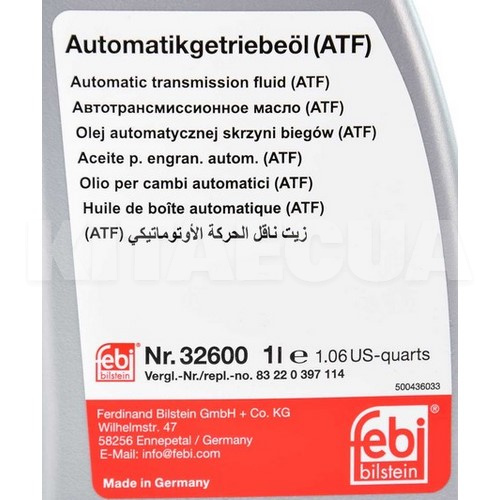 Масло трансмісійне синтетичне 1л (в ГУР) ATF Dexron VI FEBI (32600) - 2
