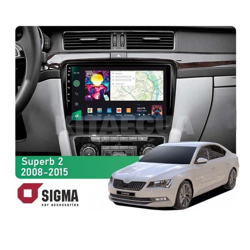 Штатна магнітола PRO 10464 4+64 Gb 10 Skoda Superb 2 B6 2008-2015 SIGMA4car (40157)
