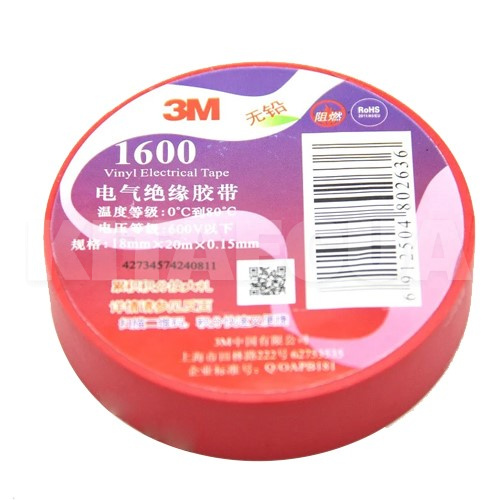 Изолента красная 20 м х 18 мм 3M (3М 1600-RED)