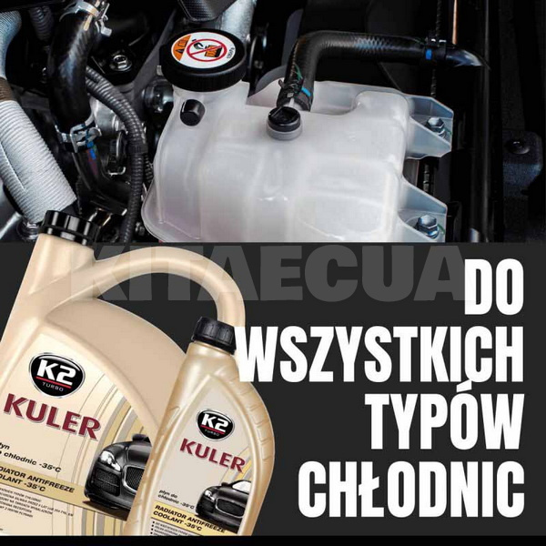 Антифриз-концентрат розовый 5л G13 -30°С Kuler Long Life K2 (T205R) - 5