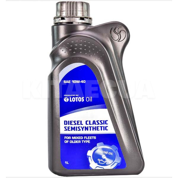 Масло моторне напівсинтетичне 1л 10W-40 DIESEL CLASSIC LOTOS (WG-K102430-0N0)