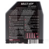 Масло трансмиссионное синтетическое 1л Multi ATF MOTUL (105784)