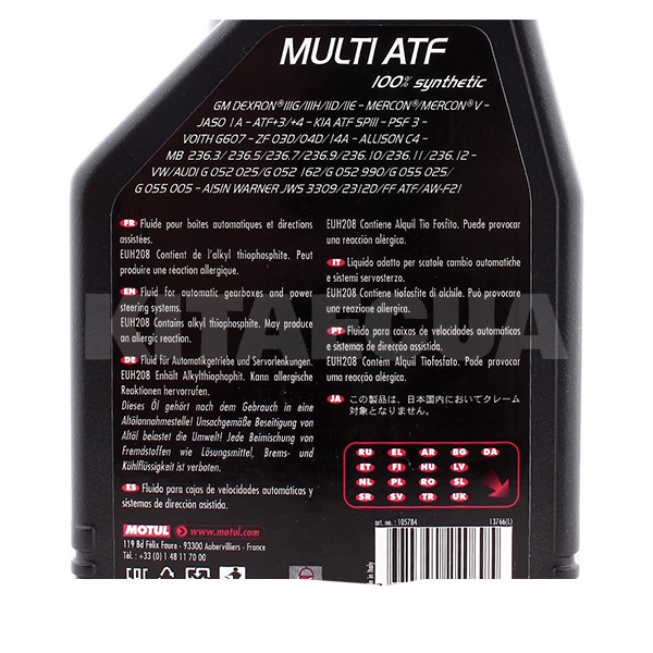 Масло трансмиссионное синтетическое 1л Multi ATF MOTUL (105784) - 2