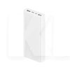 Повербанк Mi Power Bank 3 20000 mAh 18W белый Xiaomi (VXN4258CN)