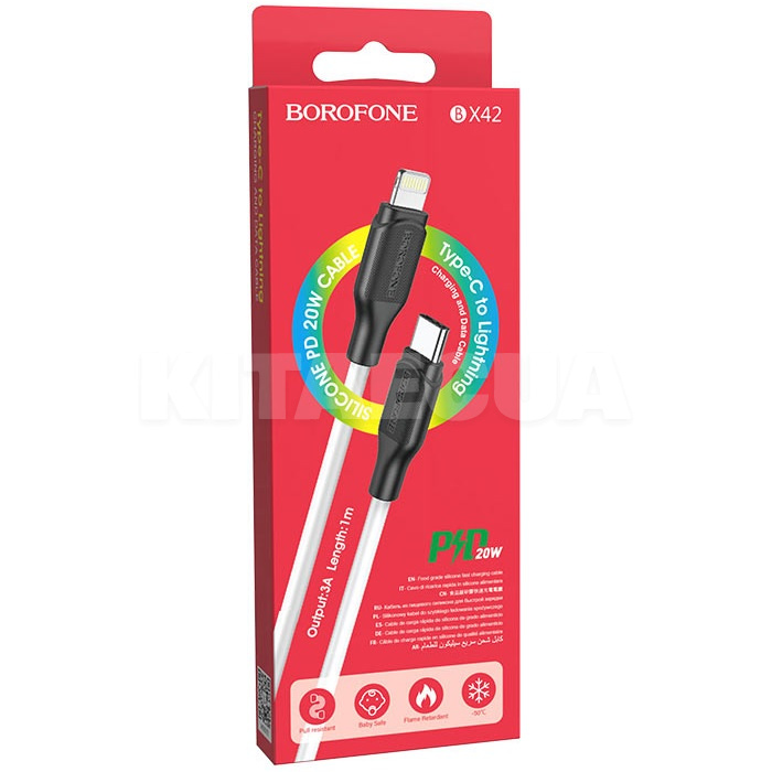 Кабель Type-C - Lightning 20W PD BX42 1м белый BOROFONE (BX42CLW) - 2