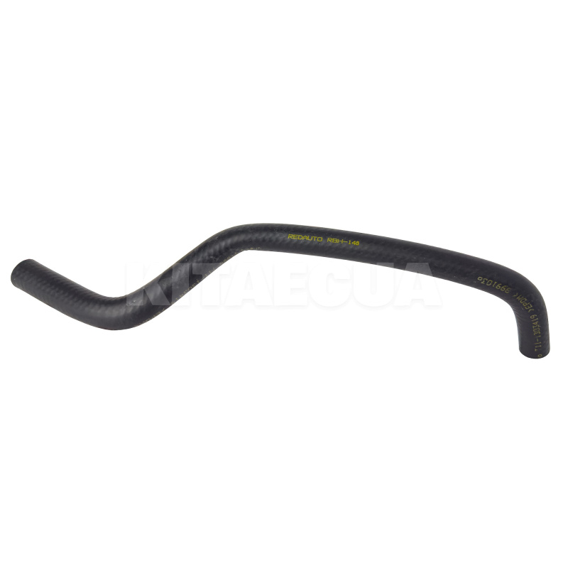 Патрубок печки RBH-148 REDAUTO на TIGGO 2.0-2.4 (T11-1303419)