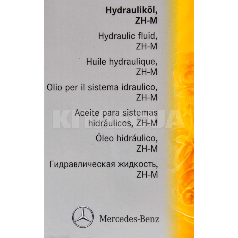 Масло гидравлическое 1л ZH-M MB.343 MERCEDES-BENZ (A000989910310) - 3