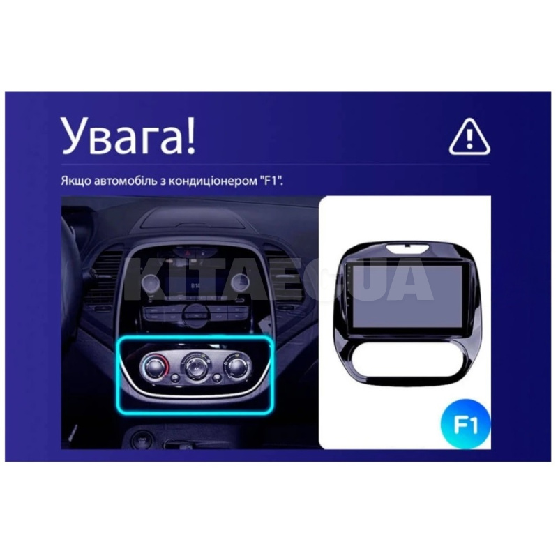Штатна магнітола E9232 2+32 Gb 9" Renault Kaptur 2016-2019 (F1) SIGMA4car (42102) - 4