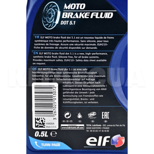 Гальмівна рідина 0.5л DOT5.1 ELF (ELFDOT5105) - 3