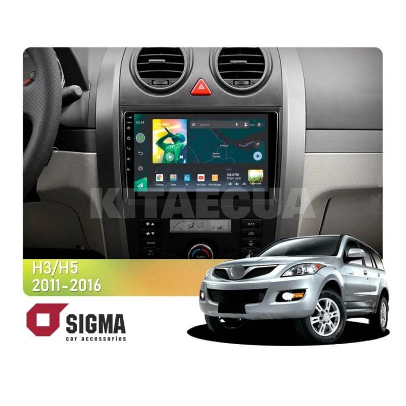 Штатна магнітола X9232 2+32 Gb 9" Great Wall Haval H3 2011-2016 SIGMA4car (33356)