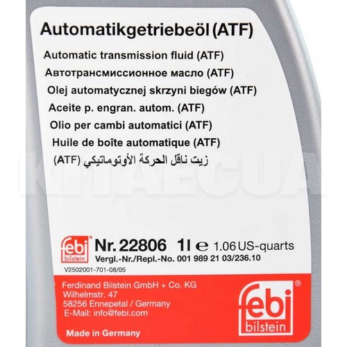 Масло трансмиссионное синтетическое 1л ATF Dexron III G-H FEBI (22806) - 2