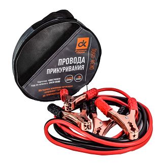 Провода пусковые 500 A 3 м морозостойкие (-50C) Дорожня карта