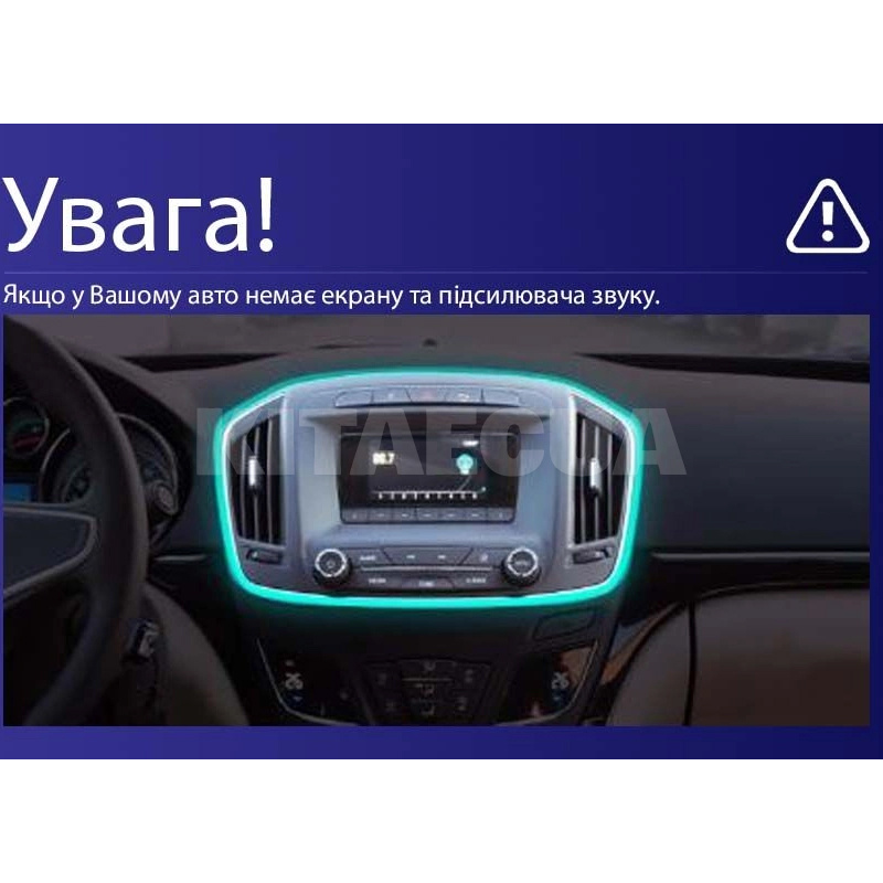 Штатна магнітола MOSS M2 4+32 Gb 9" Buick Regal 2013-2017 (A) AMS (49390) - 2