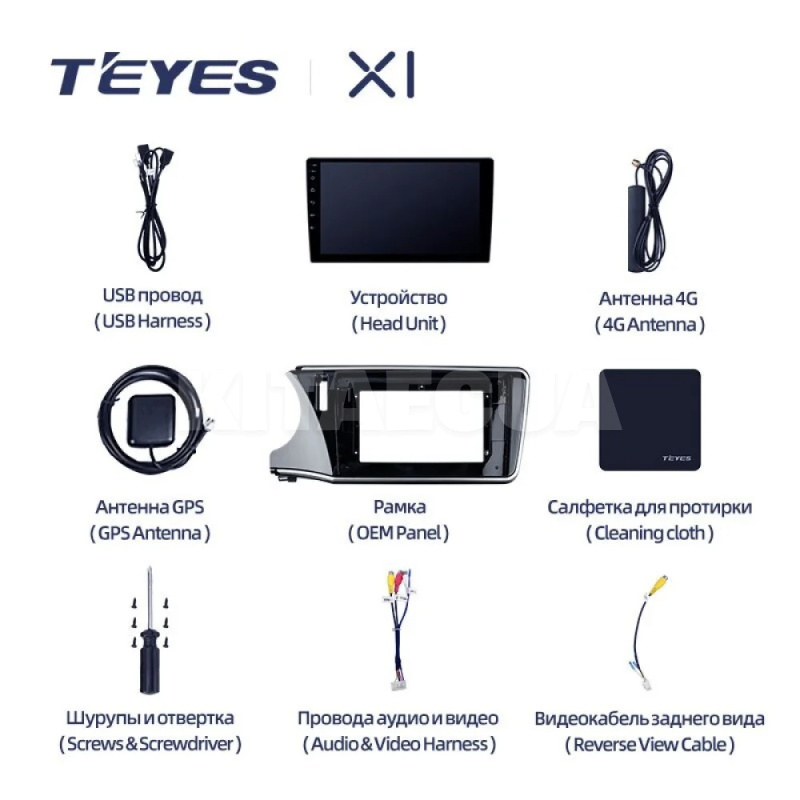 Штатна магнітола X1 2+32Gb 10" Honda City 2014-2017 (A) Teyes (26807) - 5